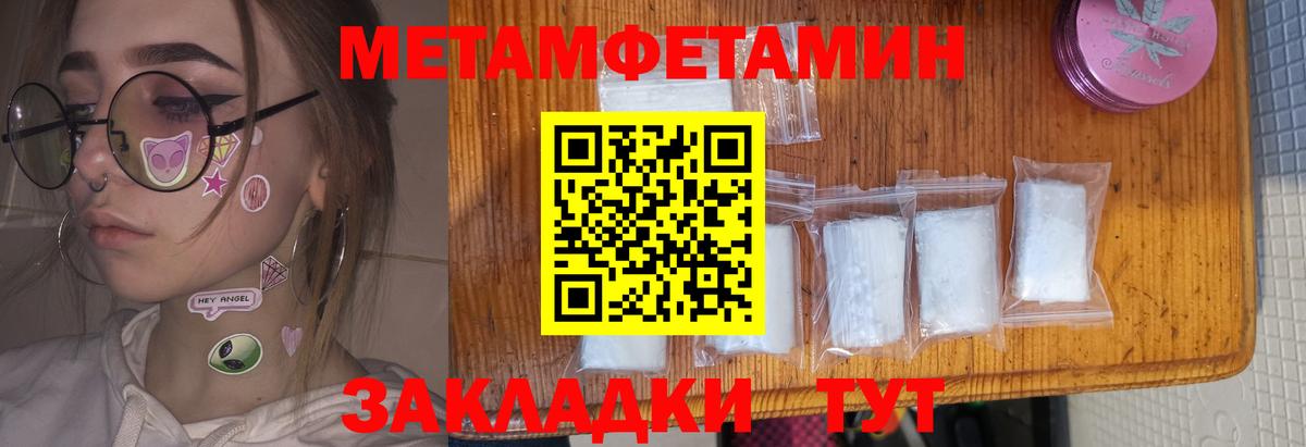 Владивосток  Amphetamine  Амфетамин  Amphetamine 98%  Вход с VPN 