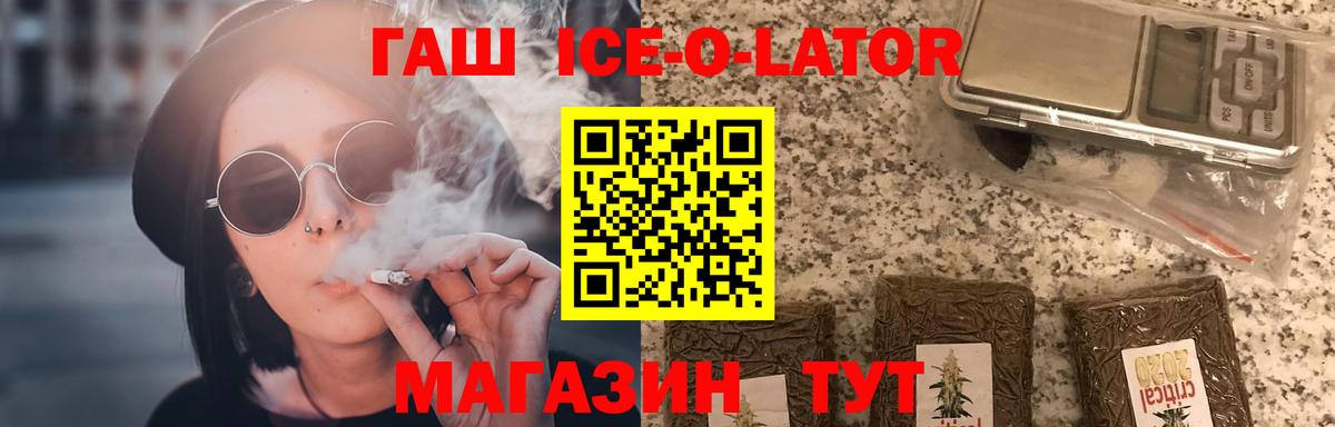 Гашиш Изолятор Владивосток