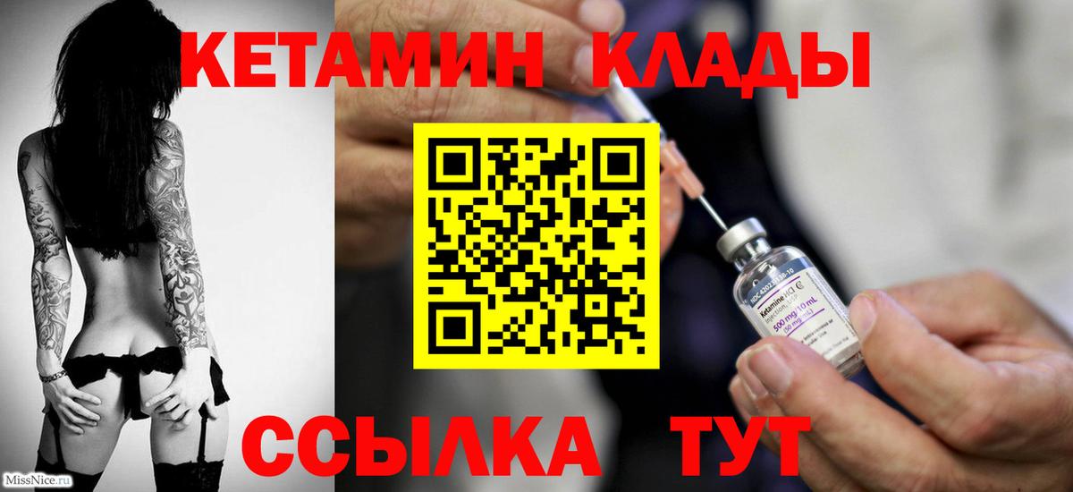 Купить наркоту  Владивосток  Вход с VPN  Кокаин  МЕФ кристаллы  Бошки Шишки  ГАШ 