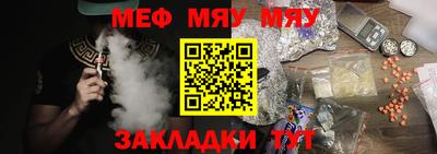 кокаин Малгобек