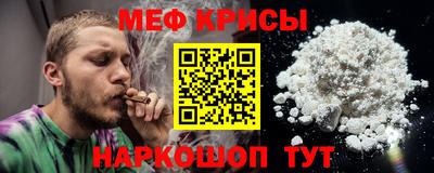 кокаин Малгобек