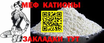 кокаин Малгобек
