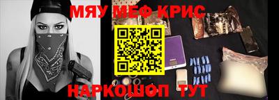 экстази Мариинск