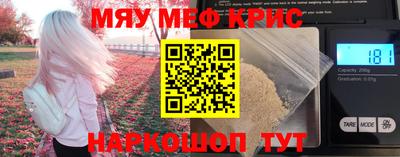кокаин Малгобек