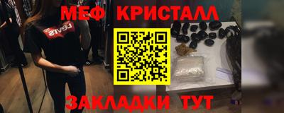 экстази Мариинск