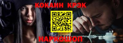 кокаин Малгобек