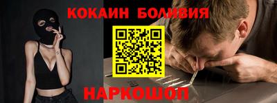 кокаин Малгобек
