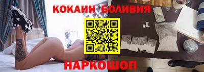 кокаин Малгобек