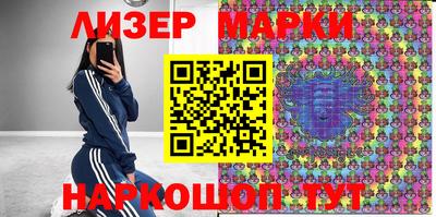 марихуана Малоярославец