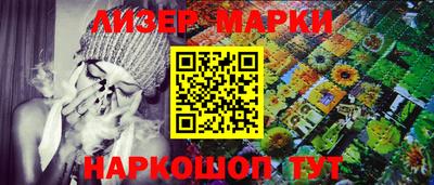 кокаин Малгобек