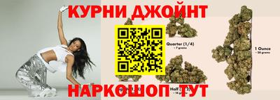 марихуана Малоярославец