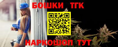 марихуана Малоярославец