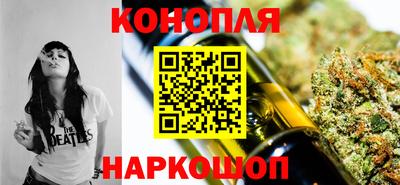 марихуана Малоярославец