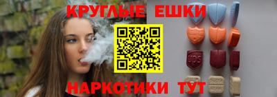 экстази Мариинск