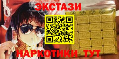 марихуана Малоярославец