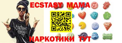 марихуана Малоярославец