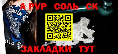 кокаин Малгобек