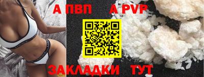 кокаин Малгобек