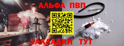 кокаин Малгобек