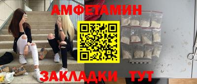экстази Мариинск