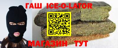 кокаин Малгобек