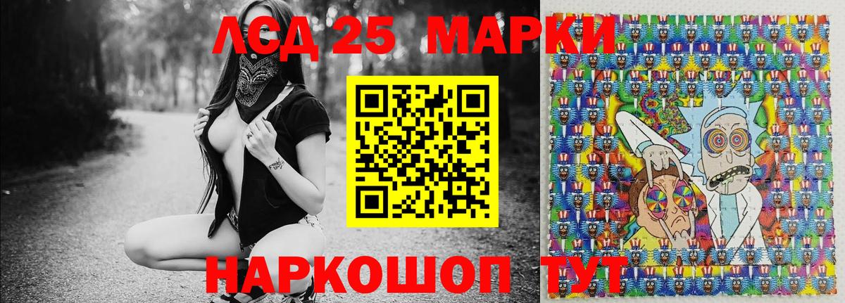 Марки NBOMe 1,8мг Владивосток