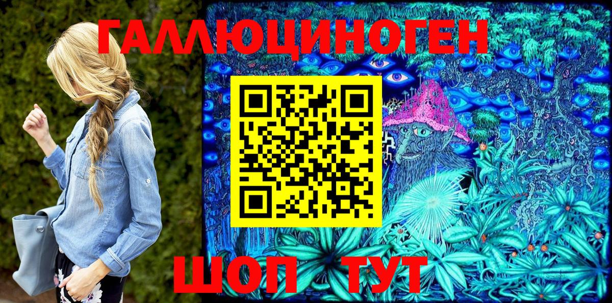 Псилоцибиновые грибы Cubensis  Галлюциногенные грибы мухоморы  Вход с VPN  Владивосток 