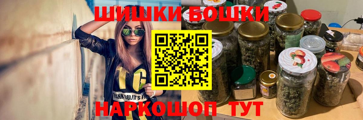 Конопля марихуана  Вход с VPN  Каннабис гибрид  Владивосток  Канабис тримм 